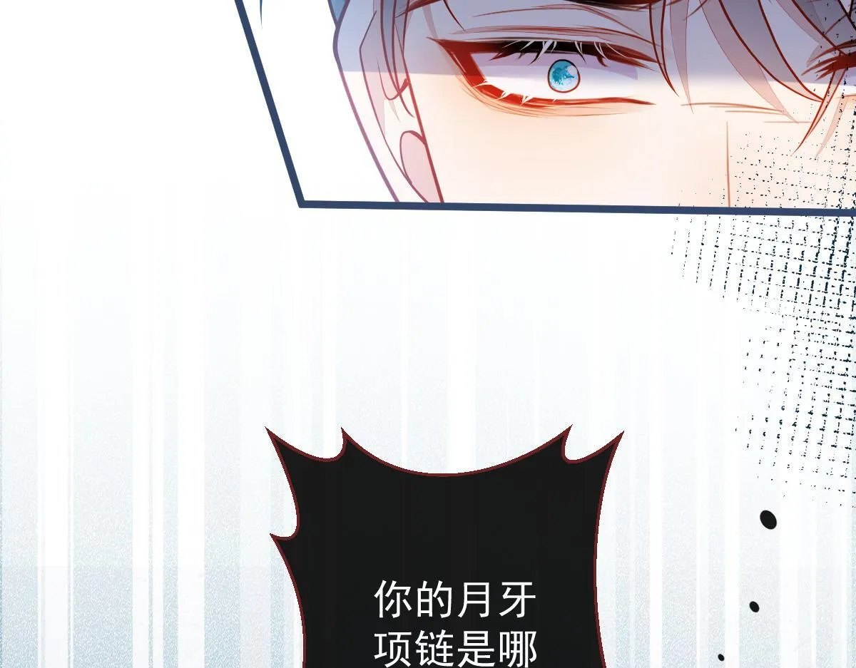 54-他不信我。101