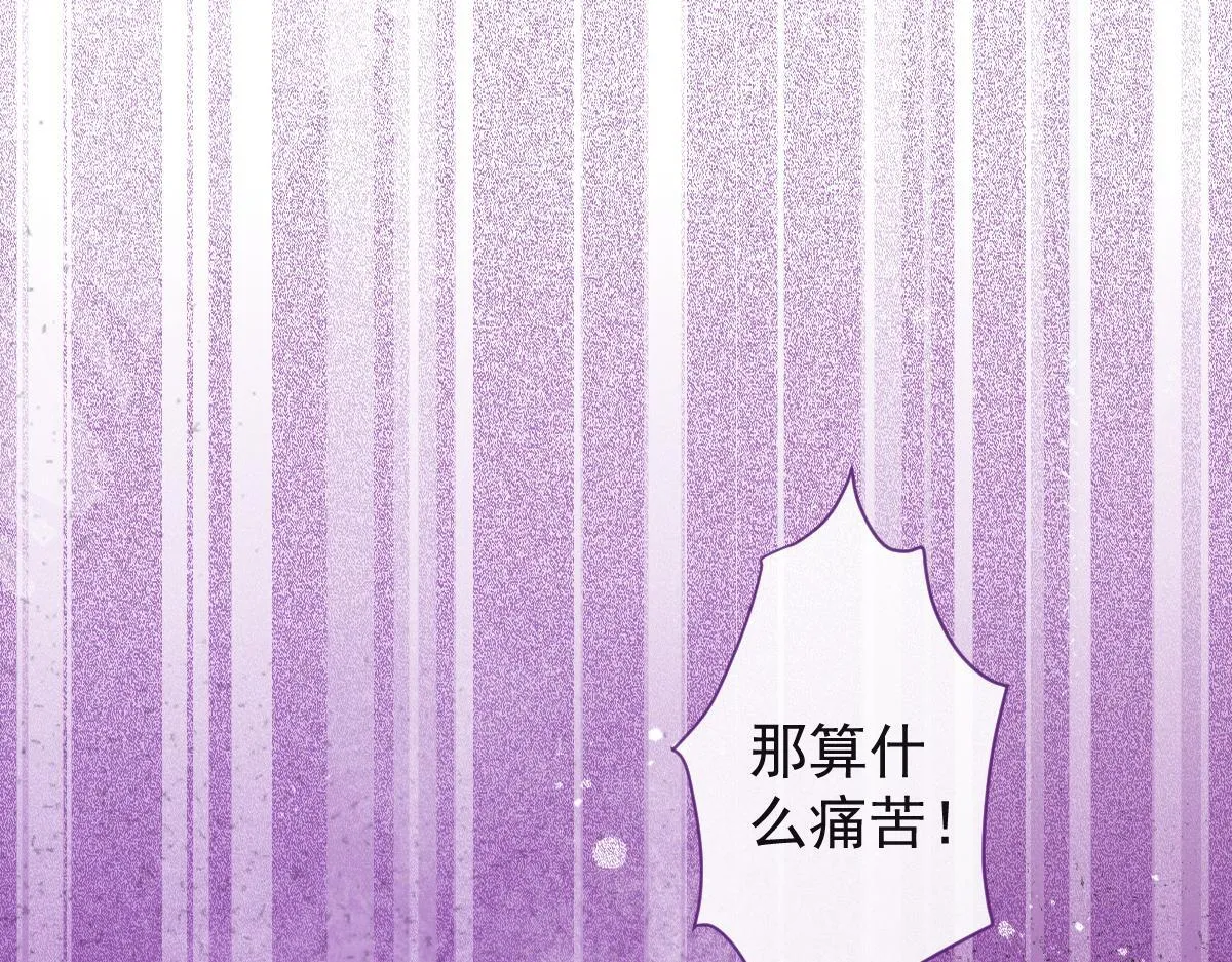36-信息素失控。87