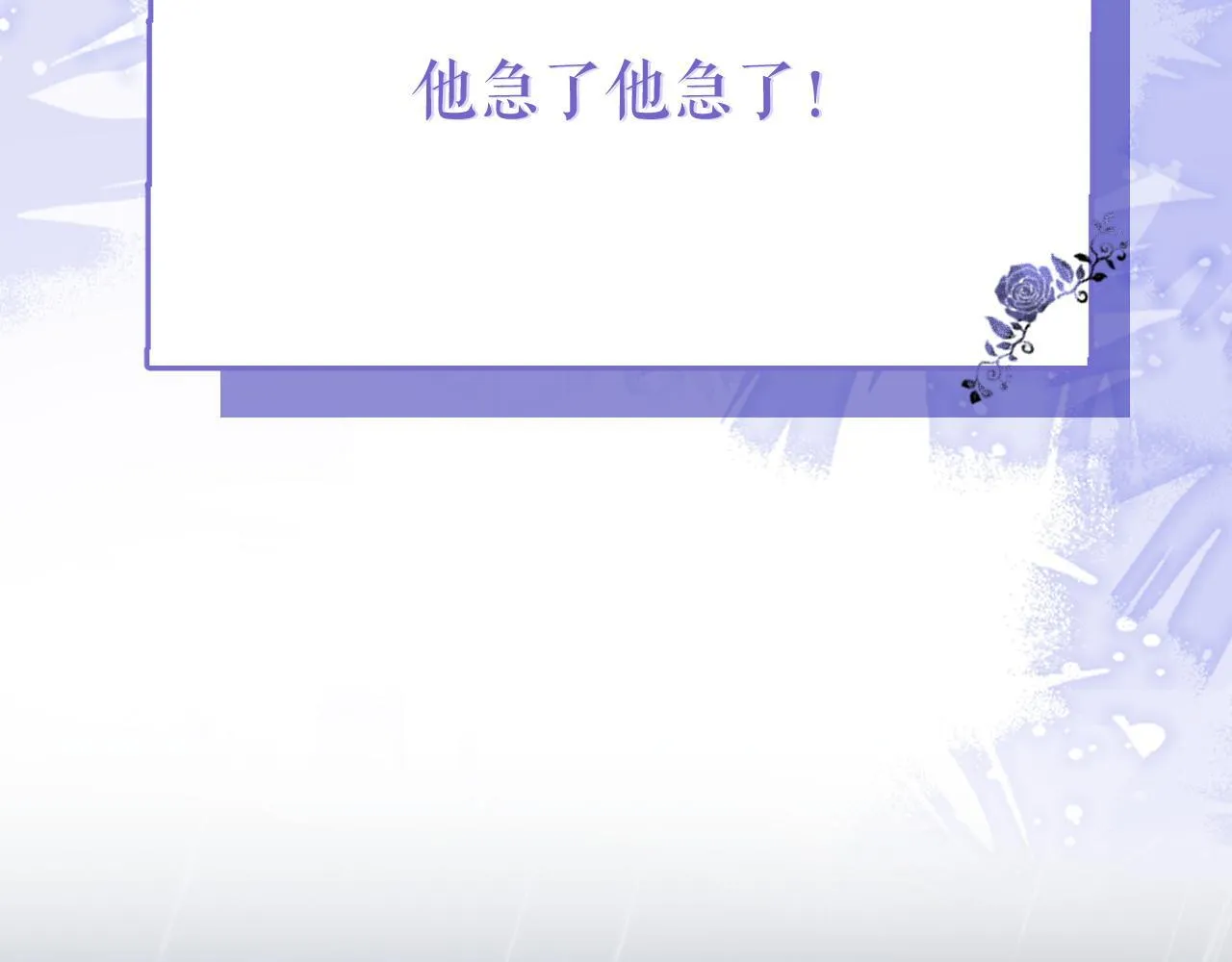 7-你的伤疤到底是？94