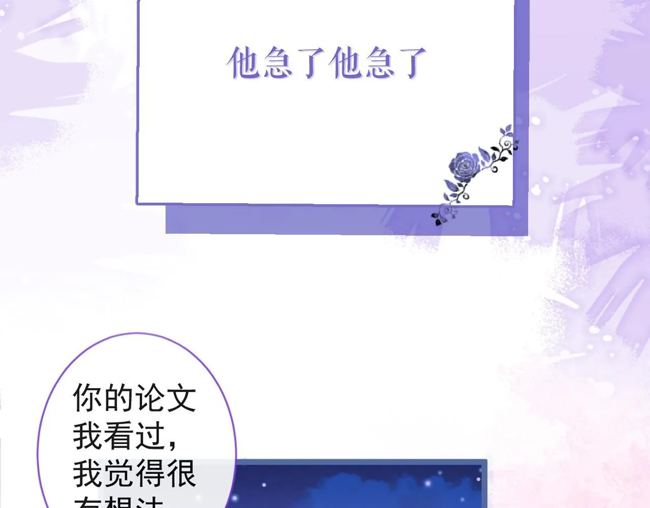 33- 放开我的孩子！102