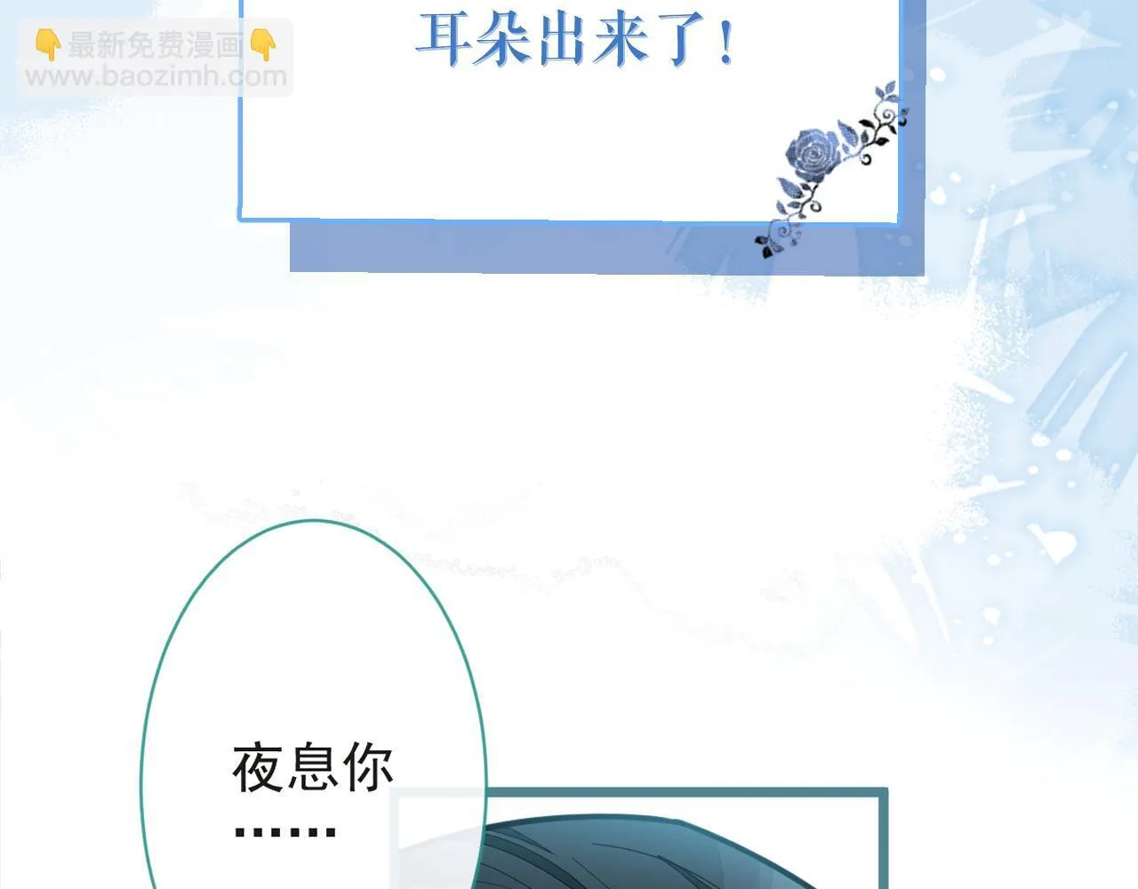 24-海浪滔天。95