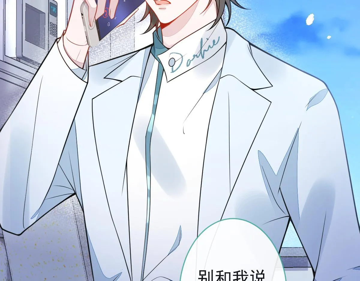 31-我骂我自己！100