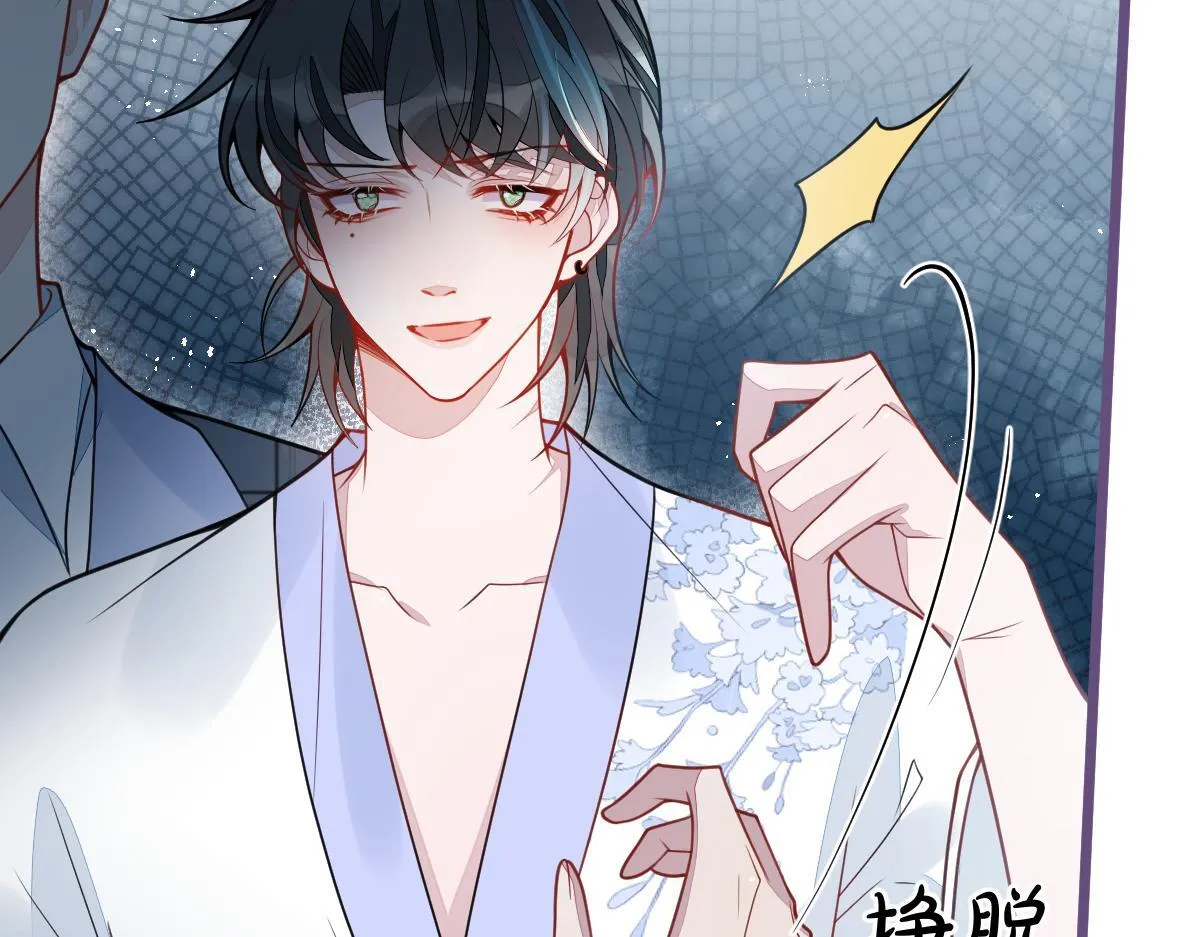 40-小白的报复。60
