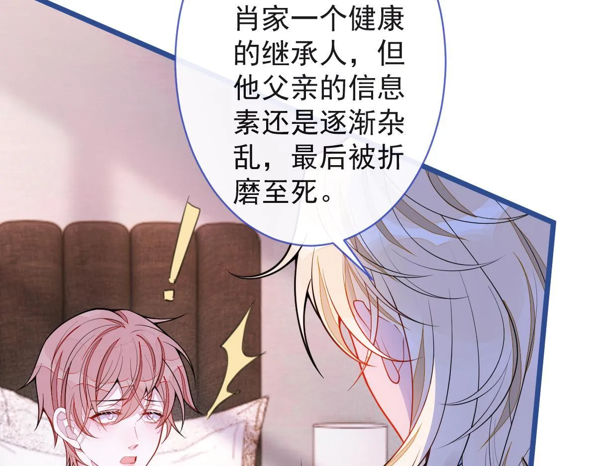 55-变回狼了！47