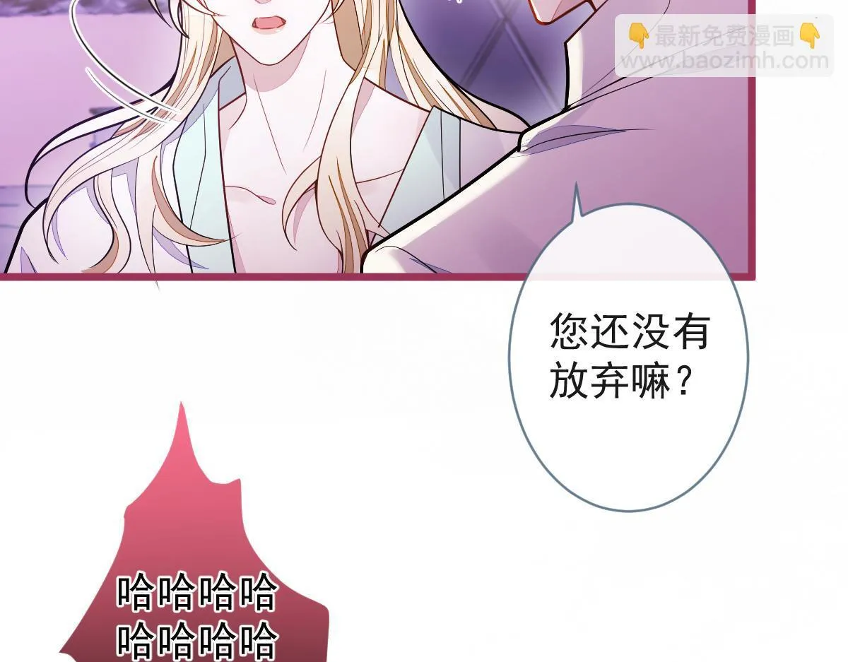 68-最后一次！82