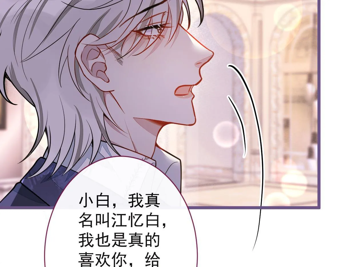 39-我好不容易才把你忘了……93