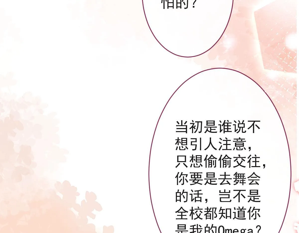 20-狗血新篇章134