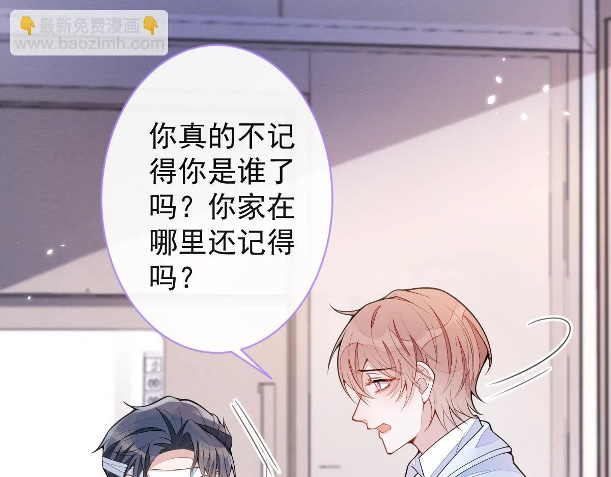 50-相遇。12
