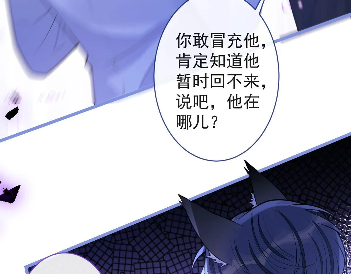 53-追qi火葬场开始64