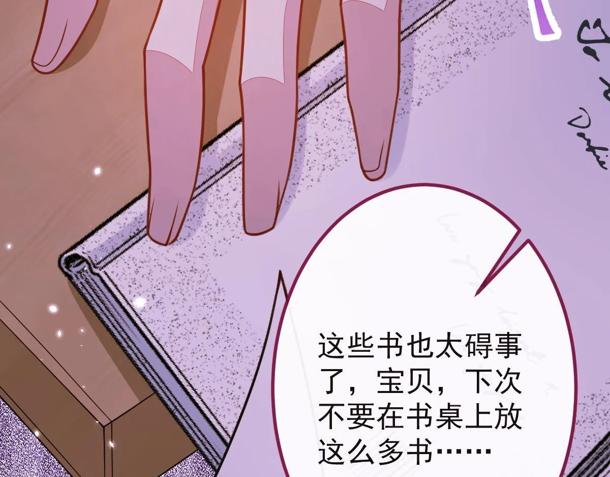 21-那些不算数的承诺。28