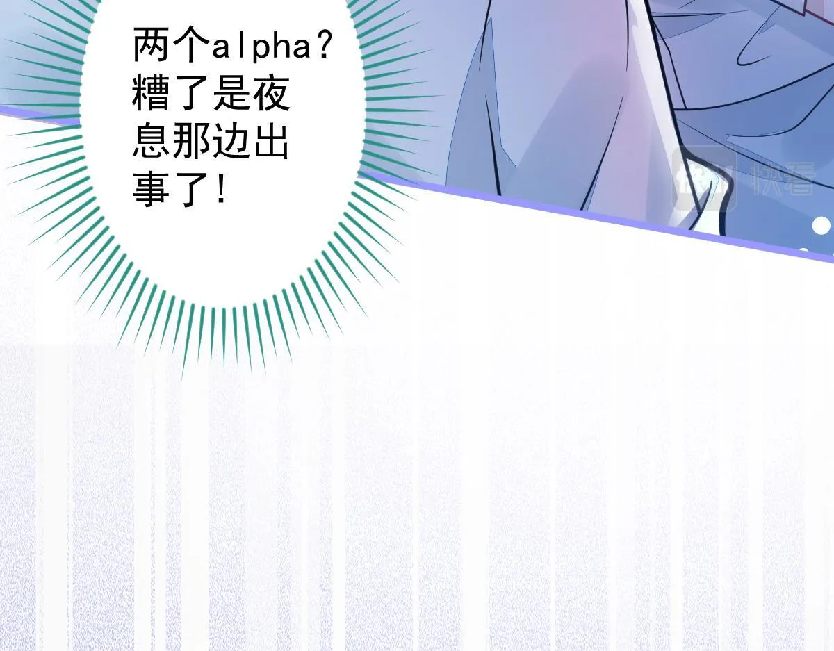 15-修罗场2.090