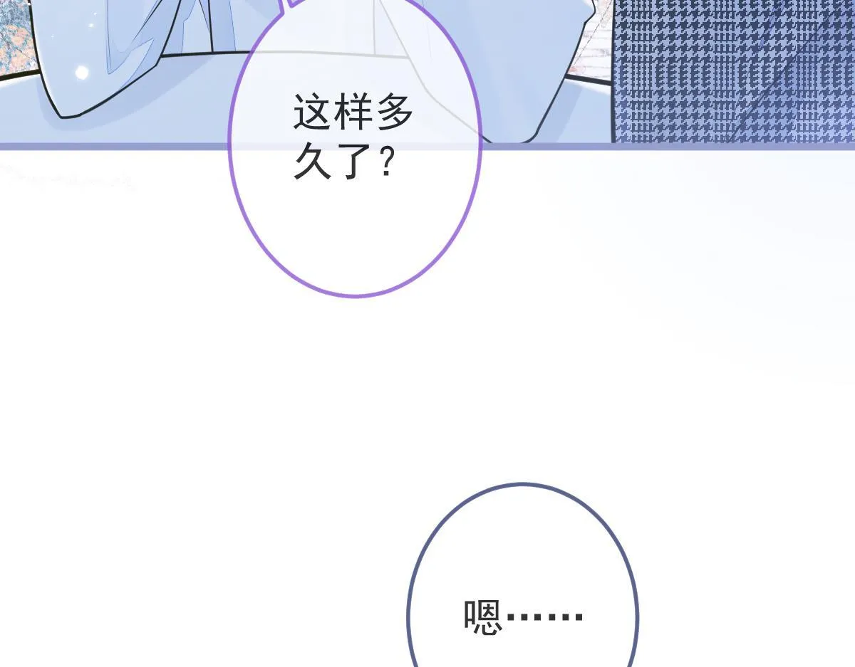 3-人模狗样43