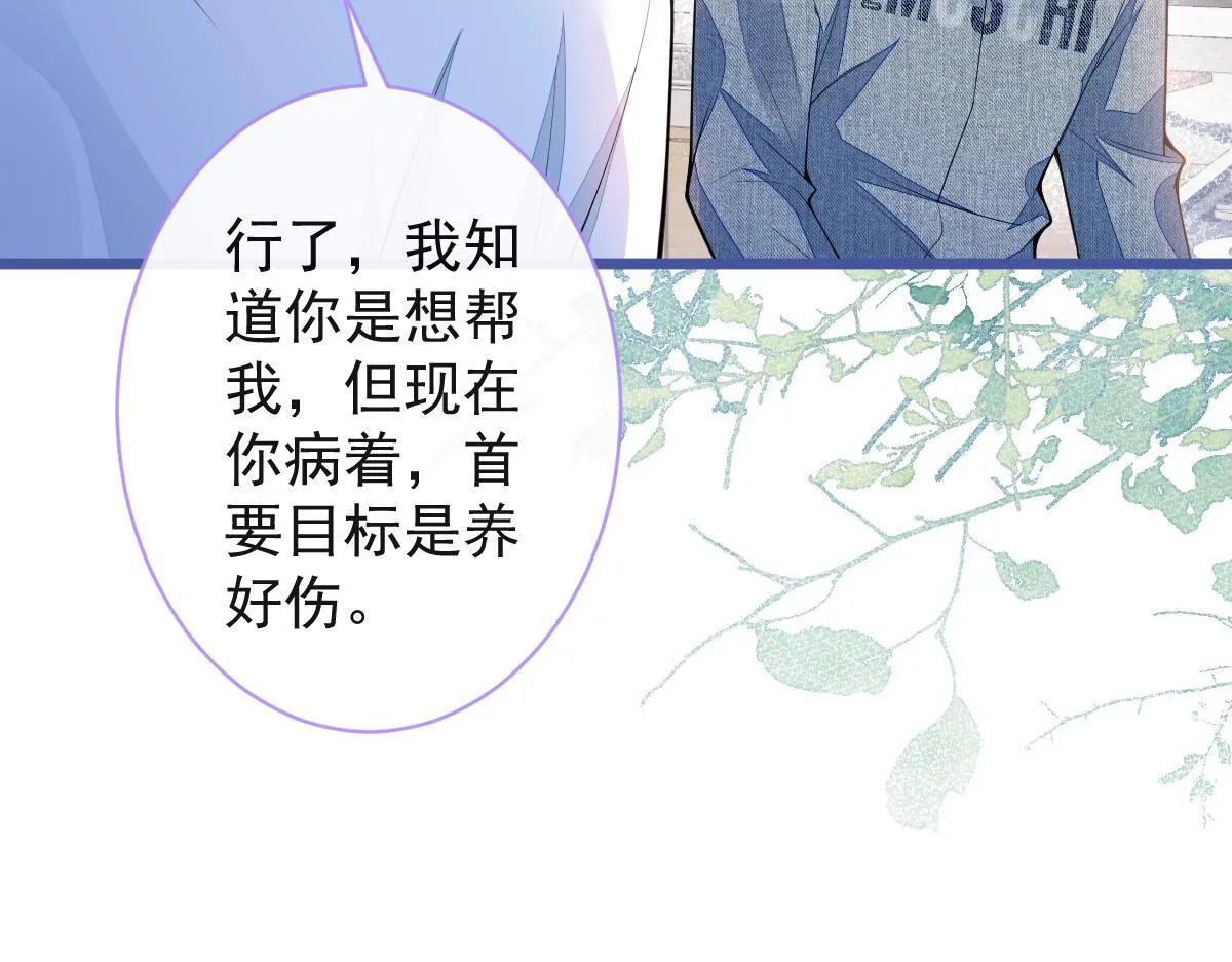 50-相遇。68