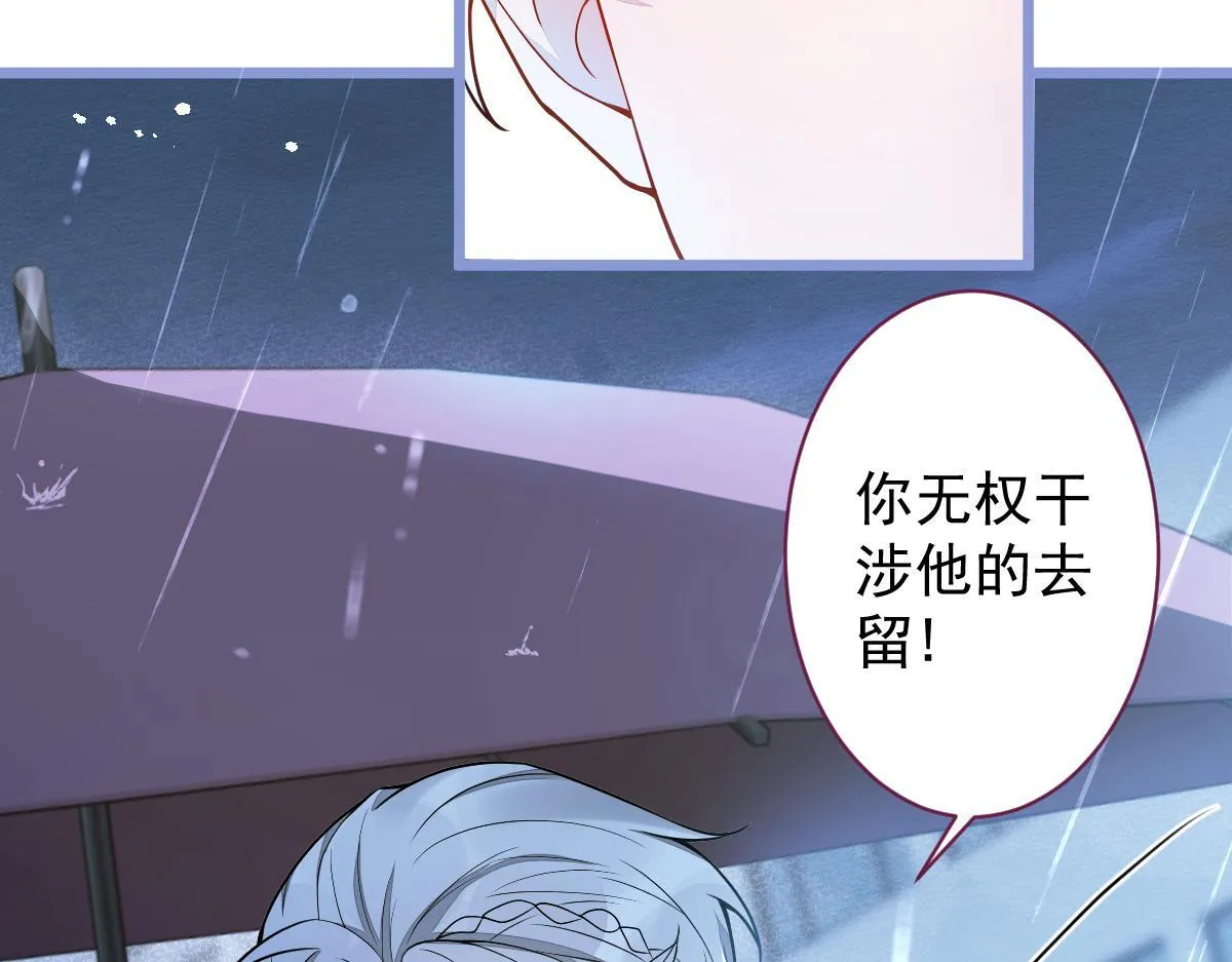 8-修罗场52