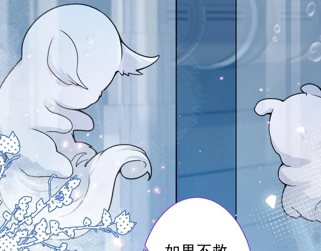 18-给王博士加鸡腿！91