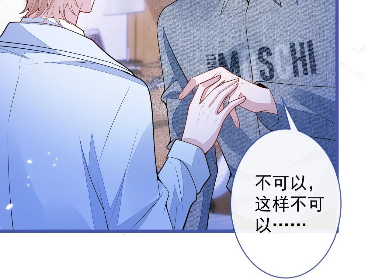 50-相遇。49