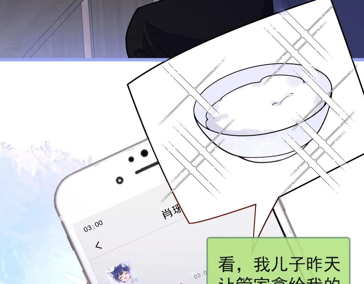43-医生和小护士。7