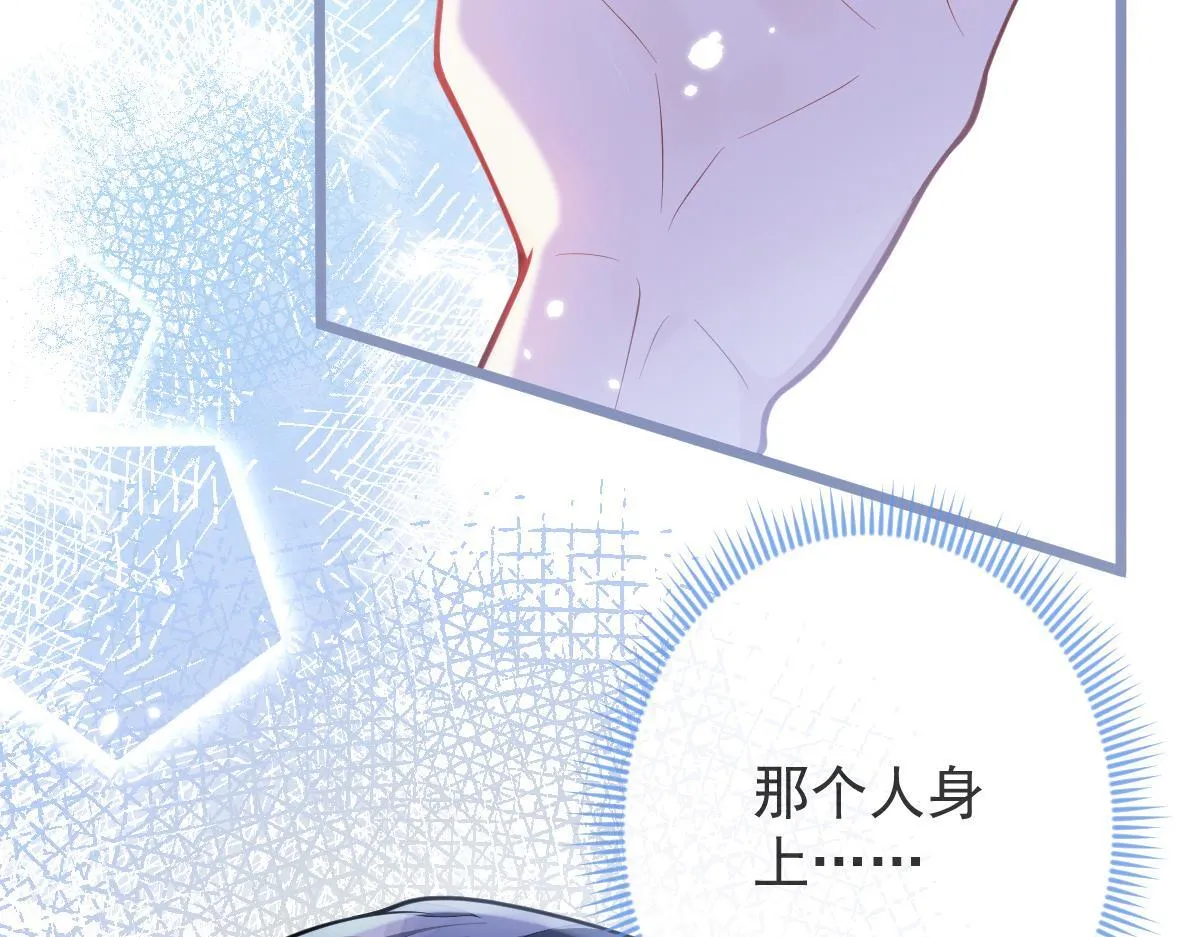 2-我要见他！26