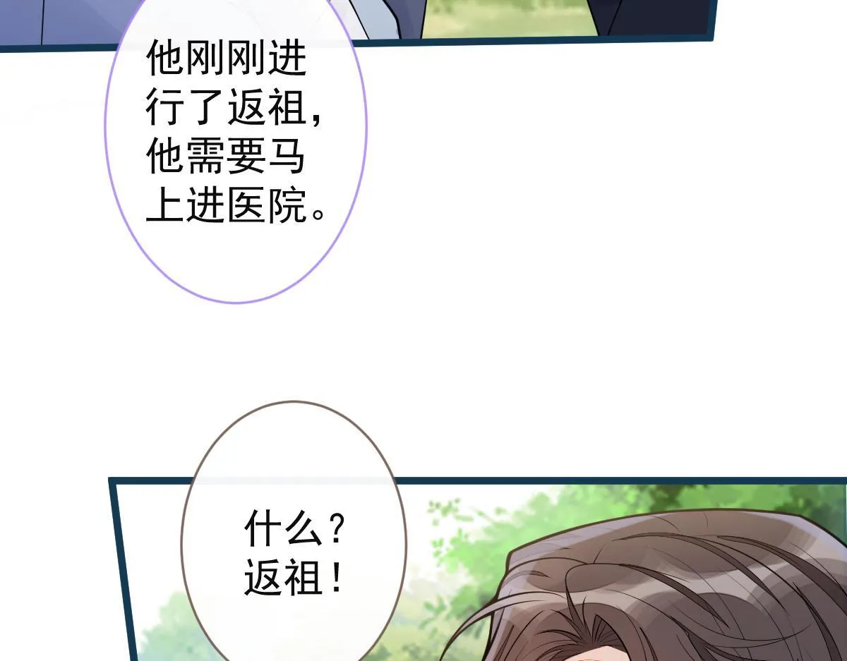 56-危急时刻，患难返祖！59