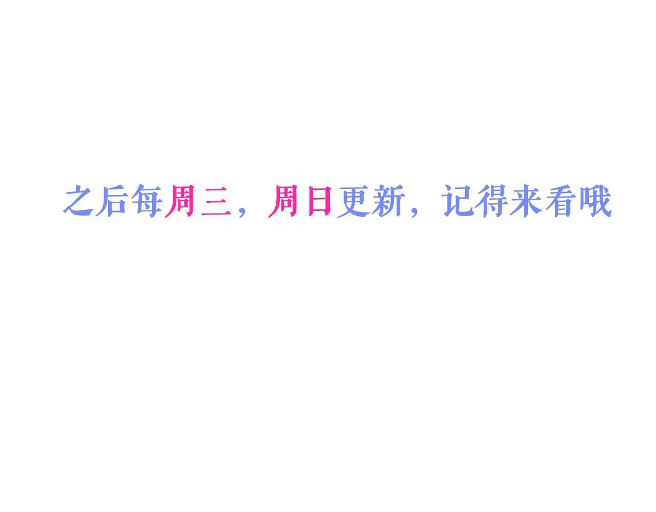 10-我该死。106