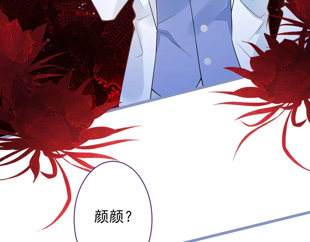 30-我们结束治疗吧。75