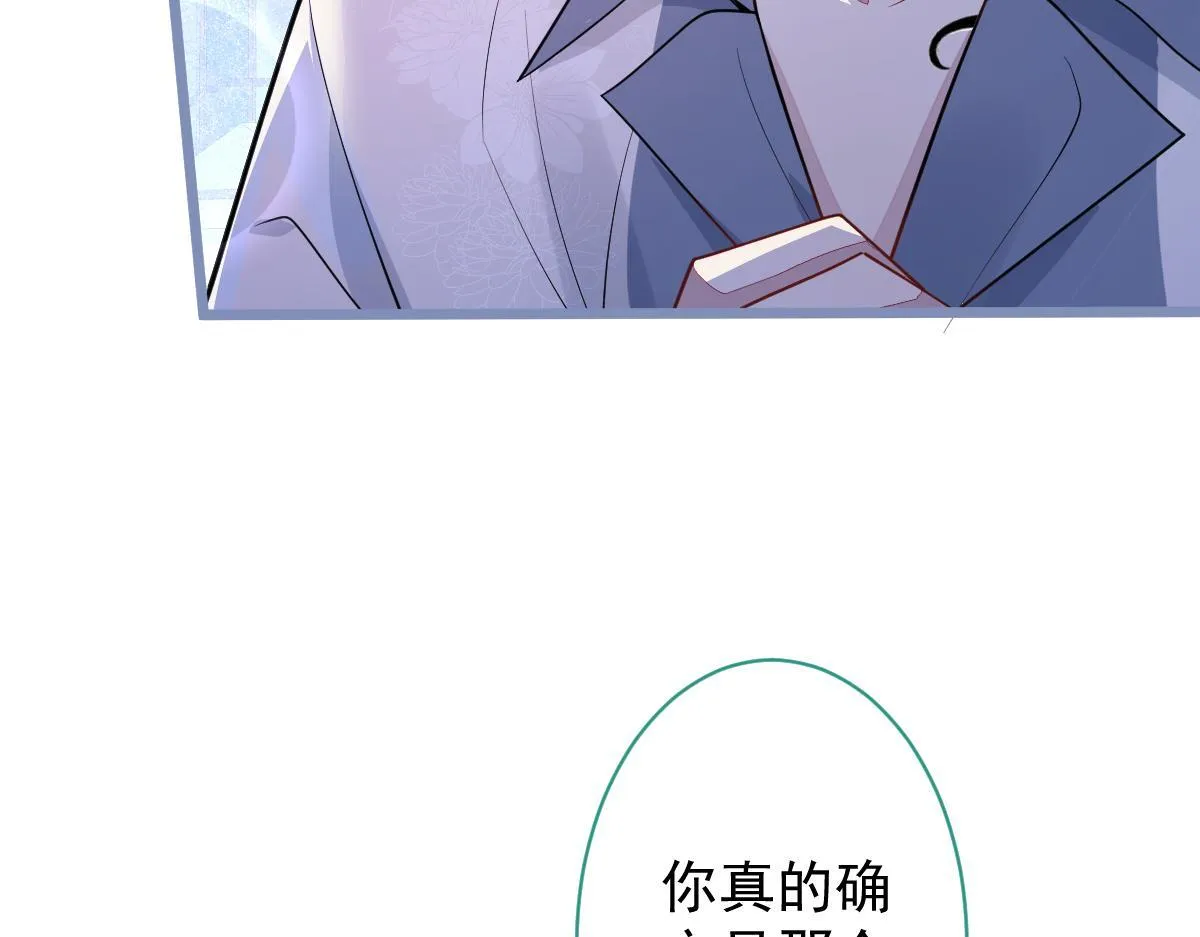 13-江忆白的过去。45