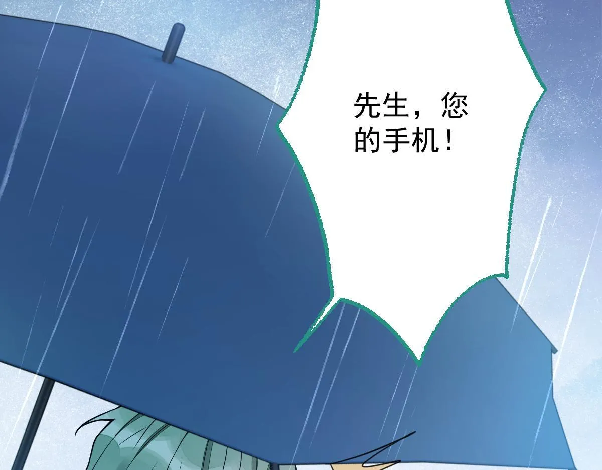 13-江忆白的过去。20