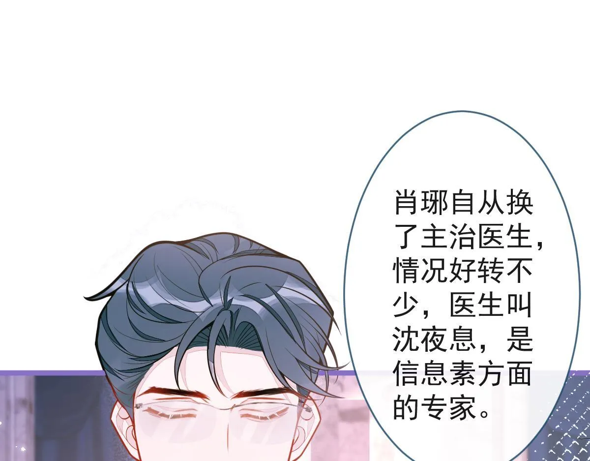 29-结束相亲关系。55