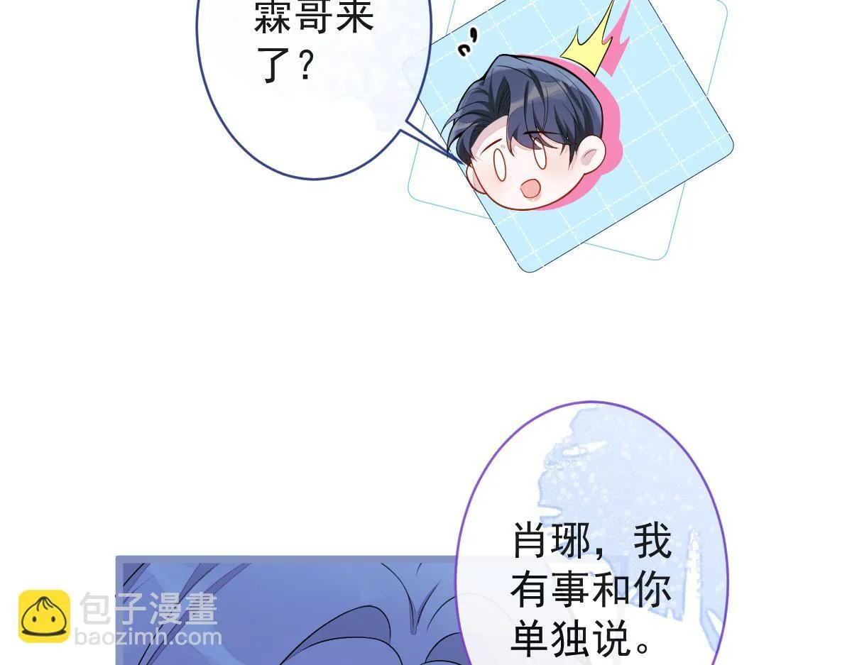 47-球球失踪24