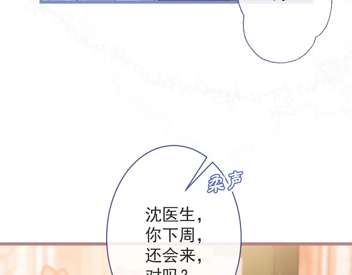 12-花孔雀。75