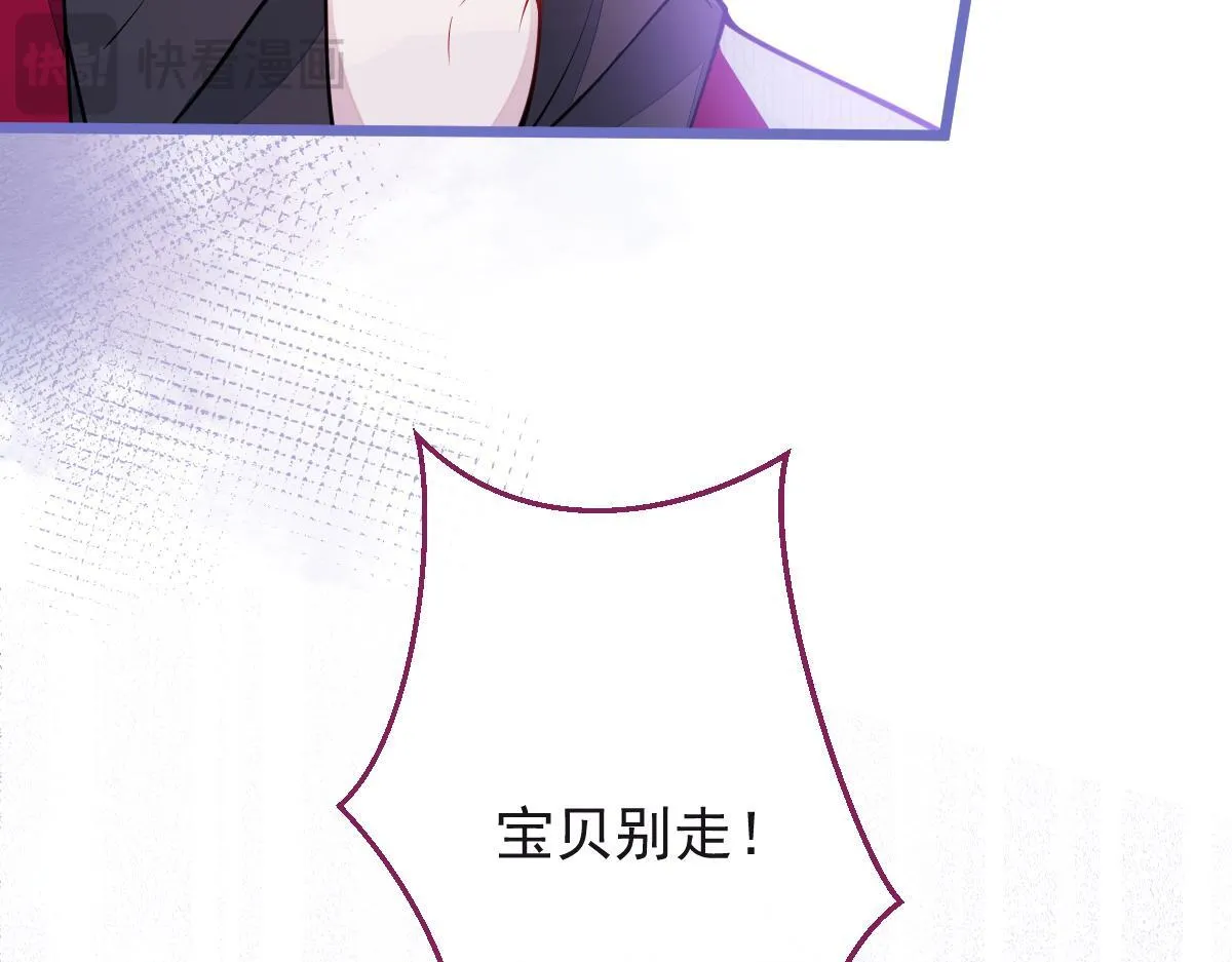 21-那些不算数的承诺。130