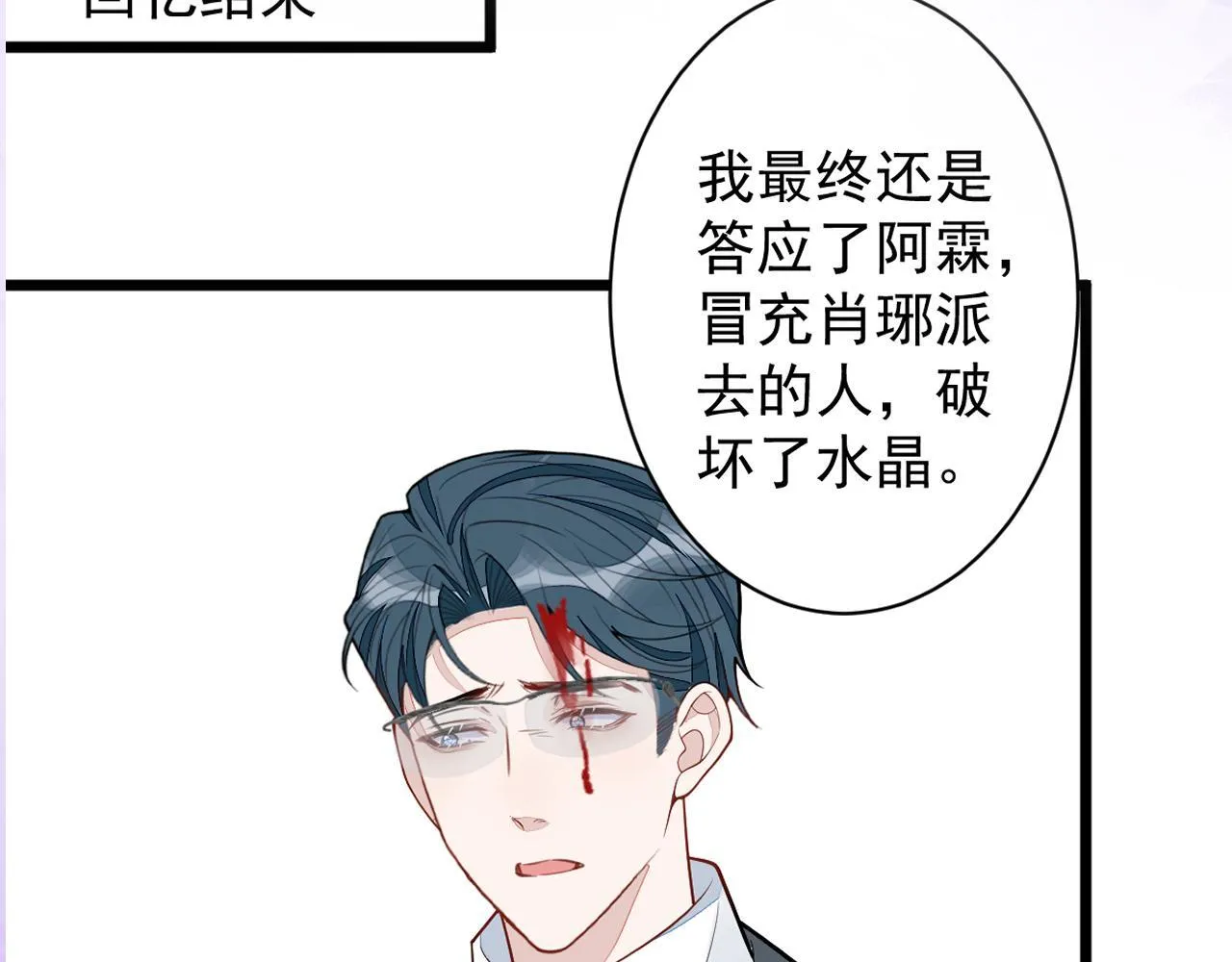 67-球球失踪！81