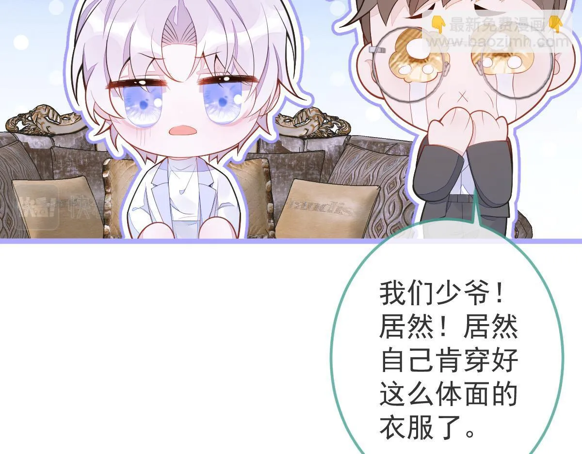 3-人模狗样18