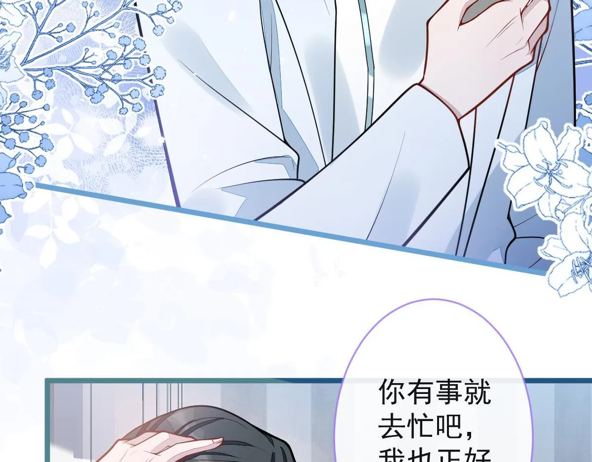 25-兔耳显现。61