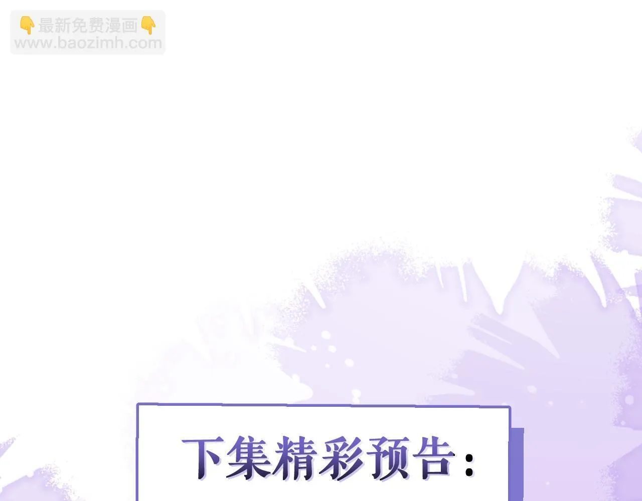 47-球球失踪97