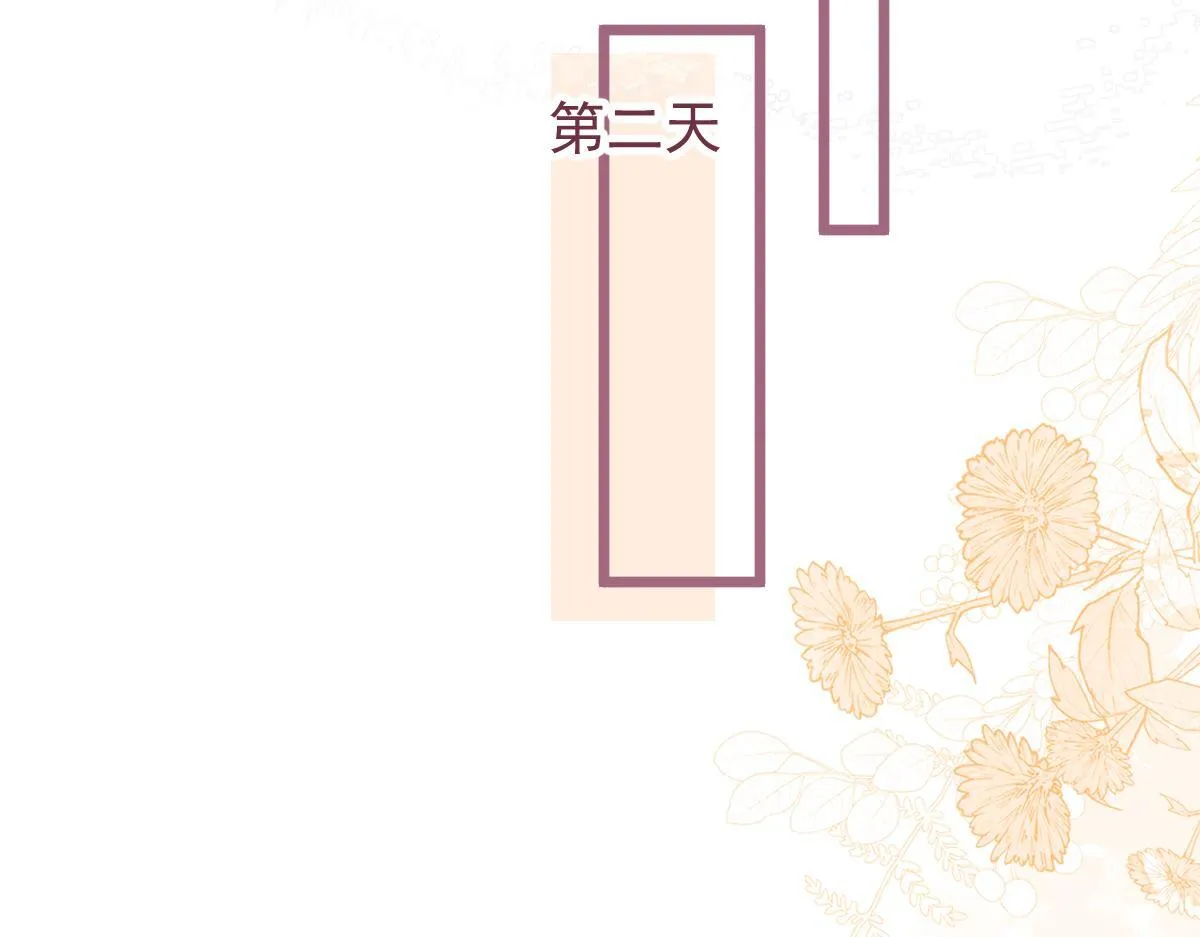 31-我骂我自己！59