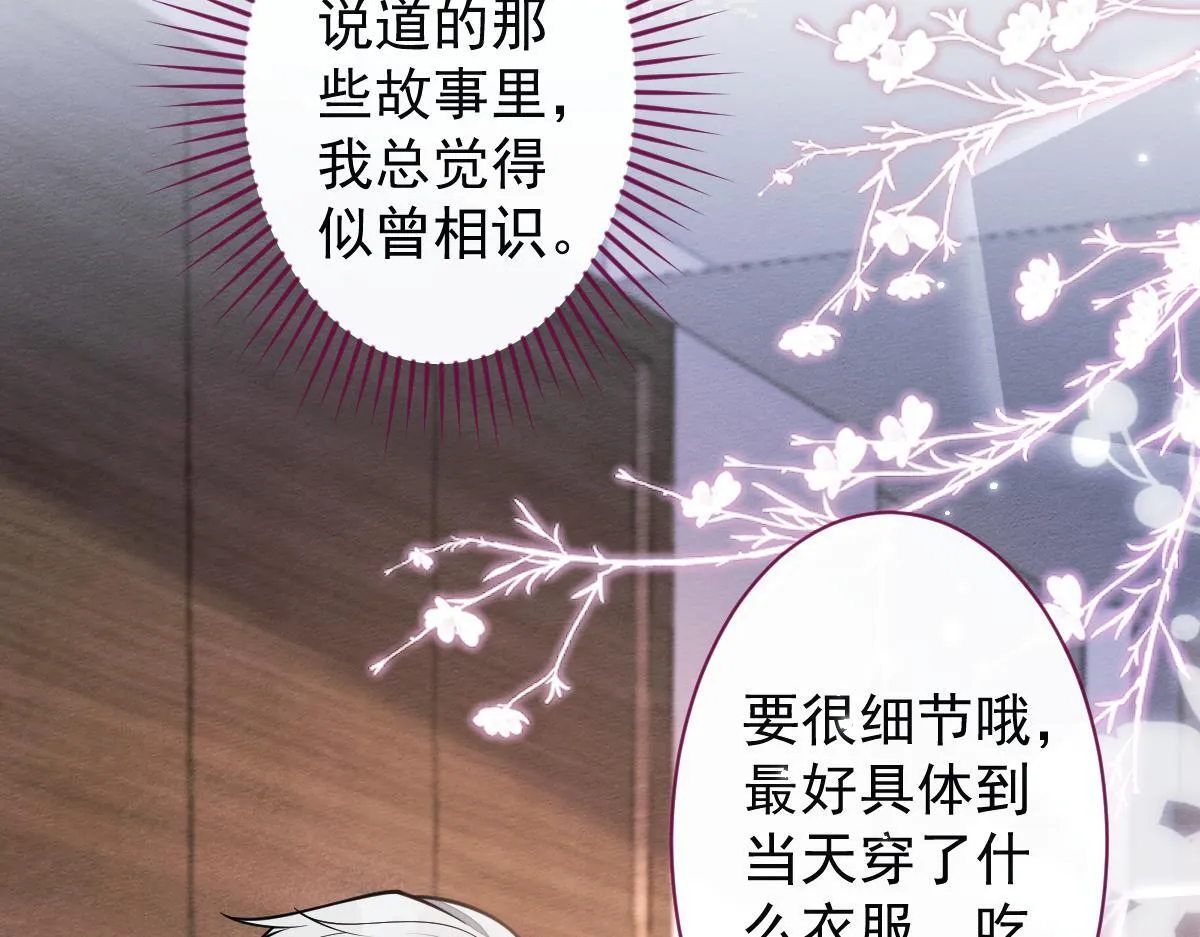 31-我骂我自己！23