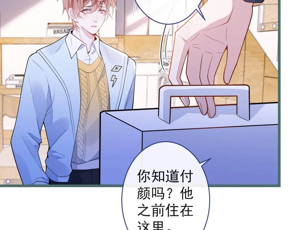 53-追妻火葬场开始40