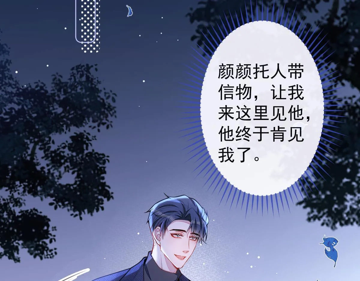 55-变回狼了！56
