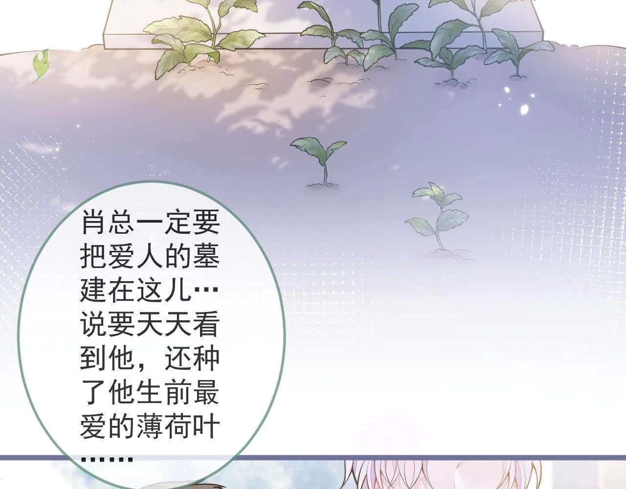 1-重逢67