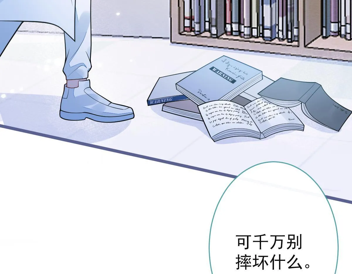 9-你不是把他害死了吗？88