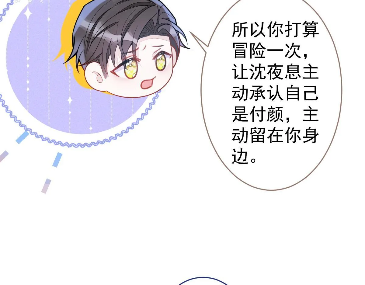 30-我们结束治疗吧。62