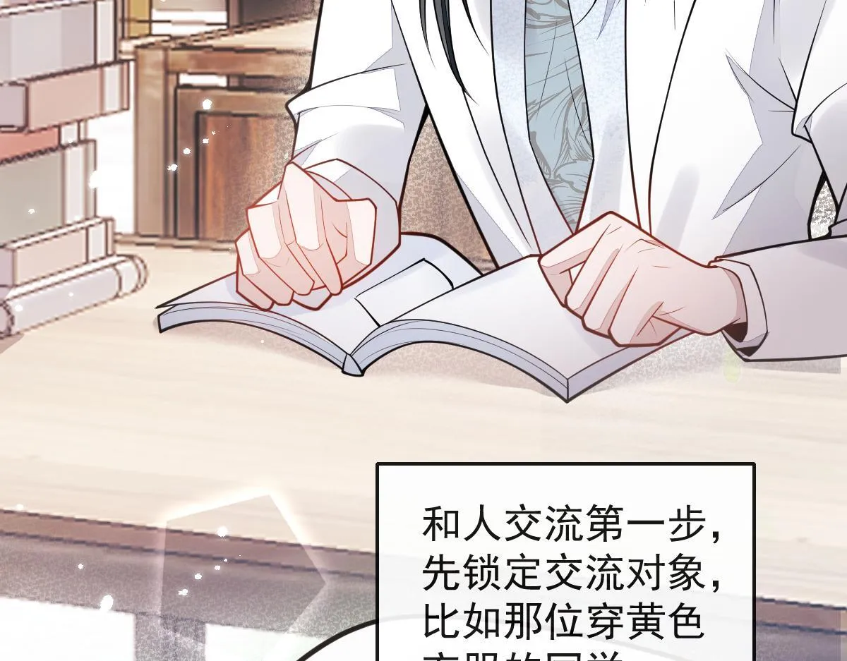 31-我骂我自己！46