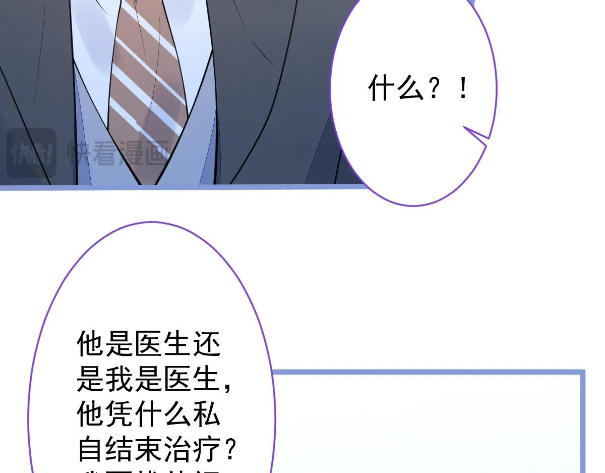 30-我们结束治疗吧。11