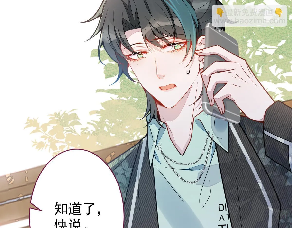 27-车祸前的记忆。22