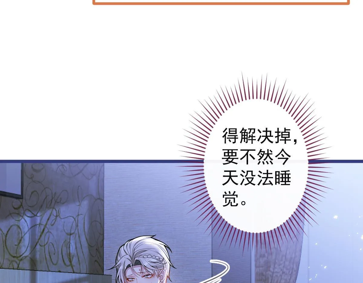 63-我给你名分。65