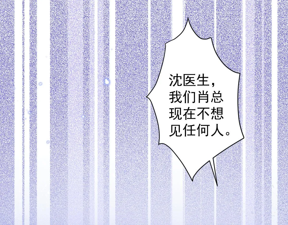 30-我们结束治疗吧。16