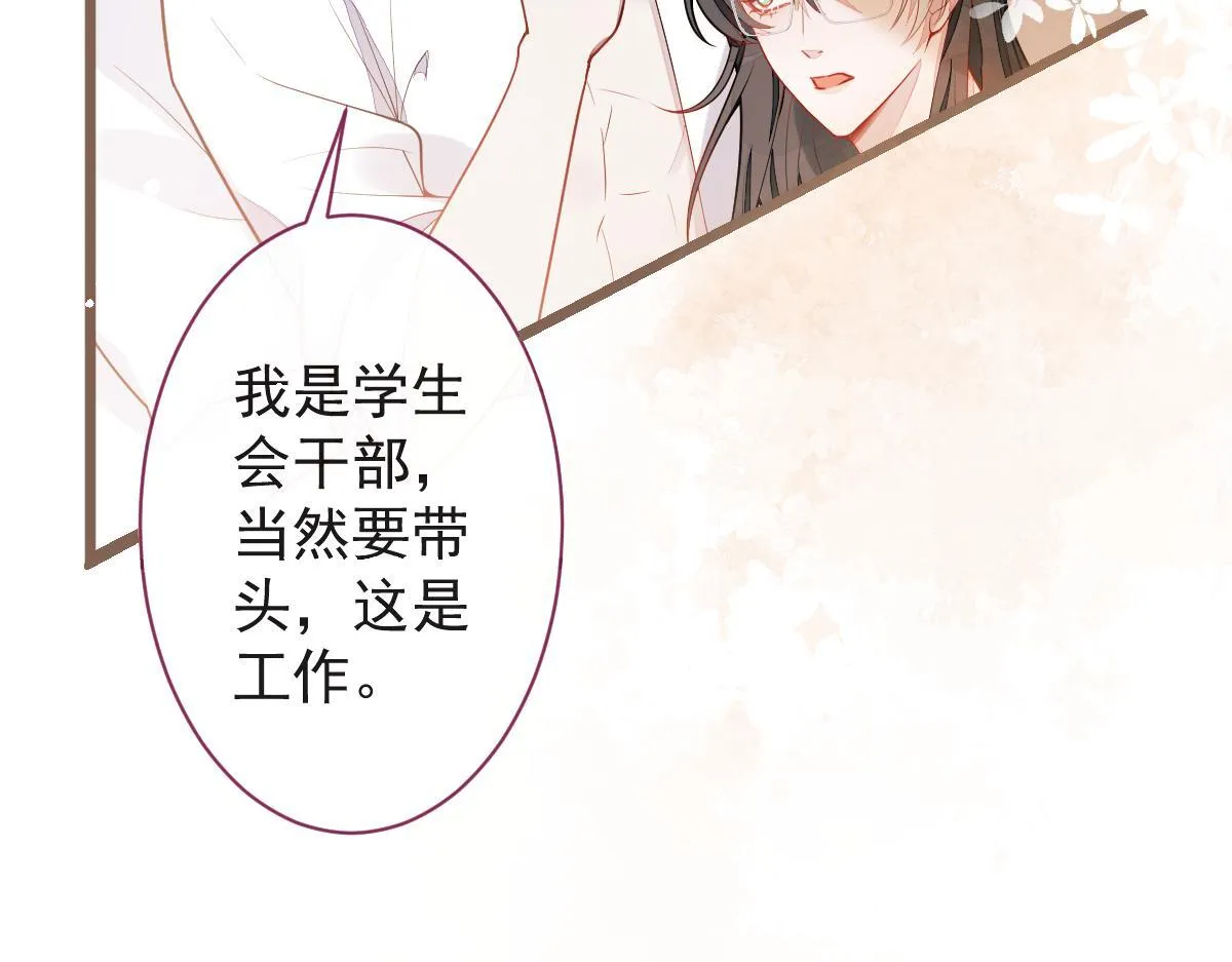 21-那些不算数的承诺。42