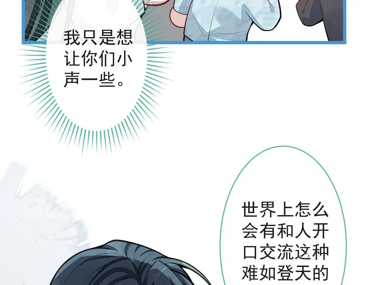 31-我骂我自己！41