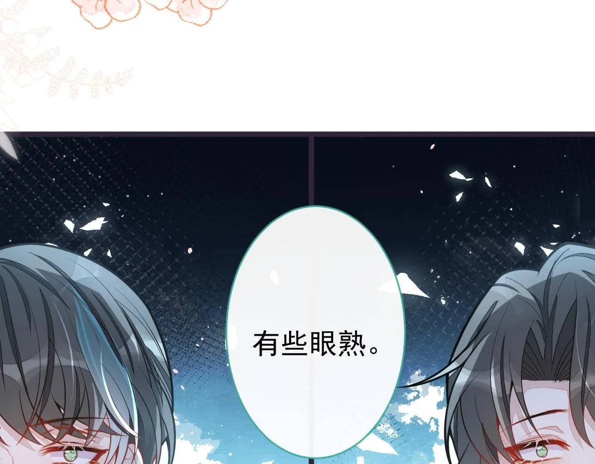 39-我好不容易才把你忘了……54